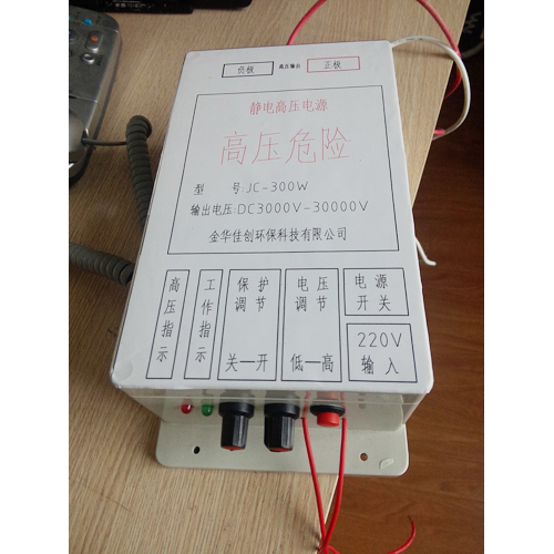 广州小型高频除尘电源10MA