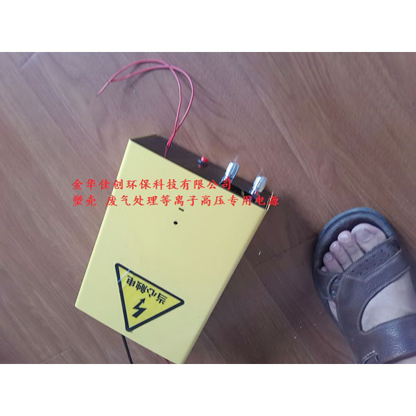 广州介质阻挡放电等离子电源程
