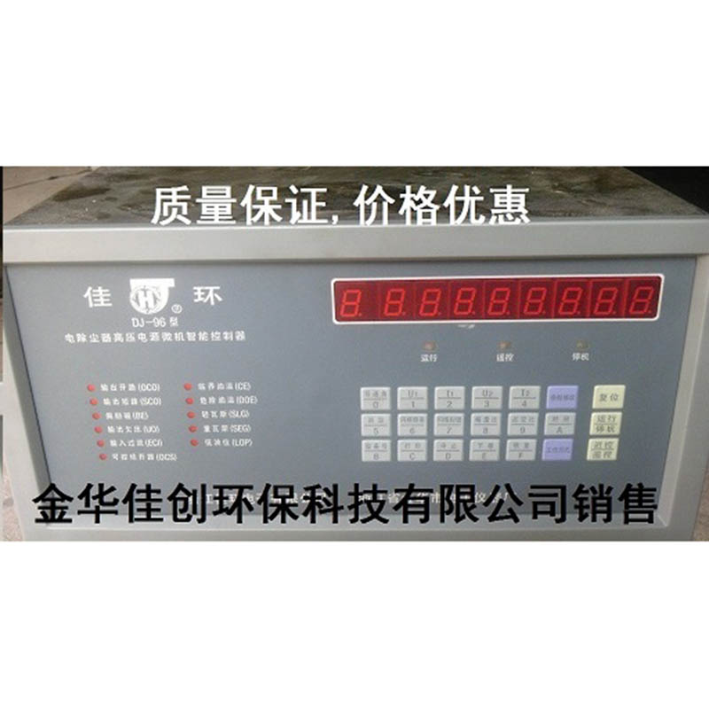 广州DJ-96型电除尘高压控制器